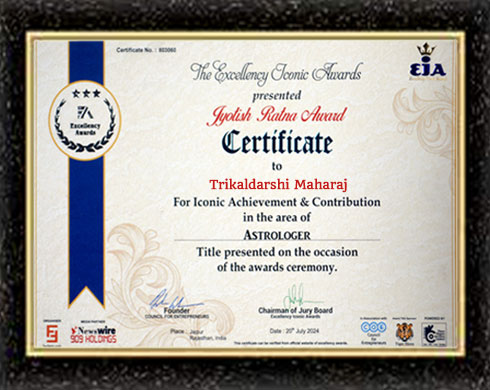 Award