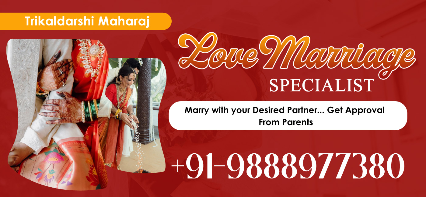 Love Marriage